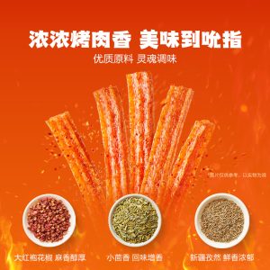 Weilong Big gluten spicy slices