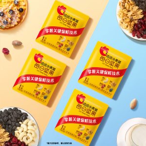 QiaQia Daily nuts